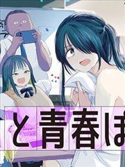 斗破苍穹漫画 包子漫画免费入口网页