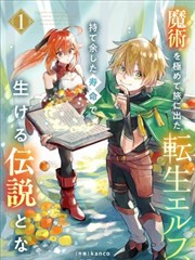 完美世界漫画 包子漫画免费入口网页