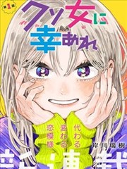 仙逆漫画 包子漫画免费入口网页