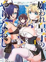 日常漫画 包子漫画免费入口网页